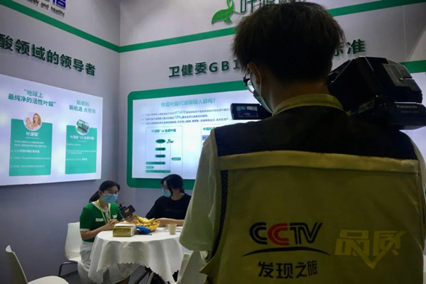 JINKANG Pharmas Interview von CCTV