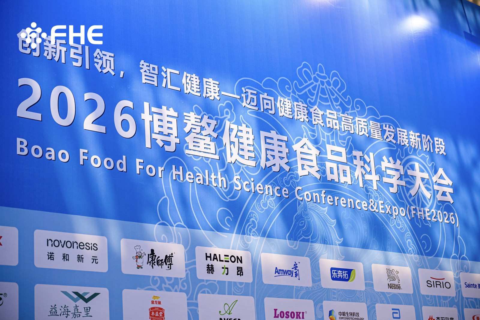 FHE2026 Boao Health Food Expo | Highlights von Tag 1! Der Akademiker Chen Junshi besuchte den Jinkang Hexin-Stand B27, eine perfekte Mischung aus Popularität und Stärke.