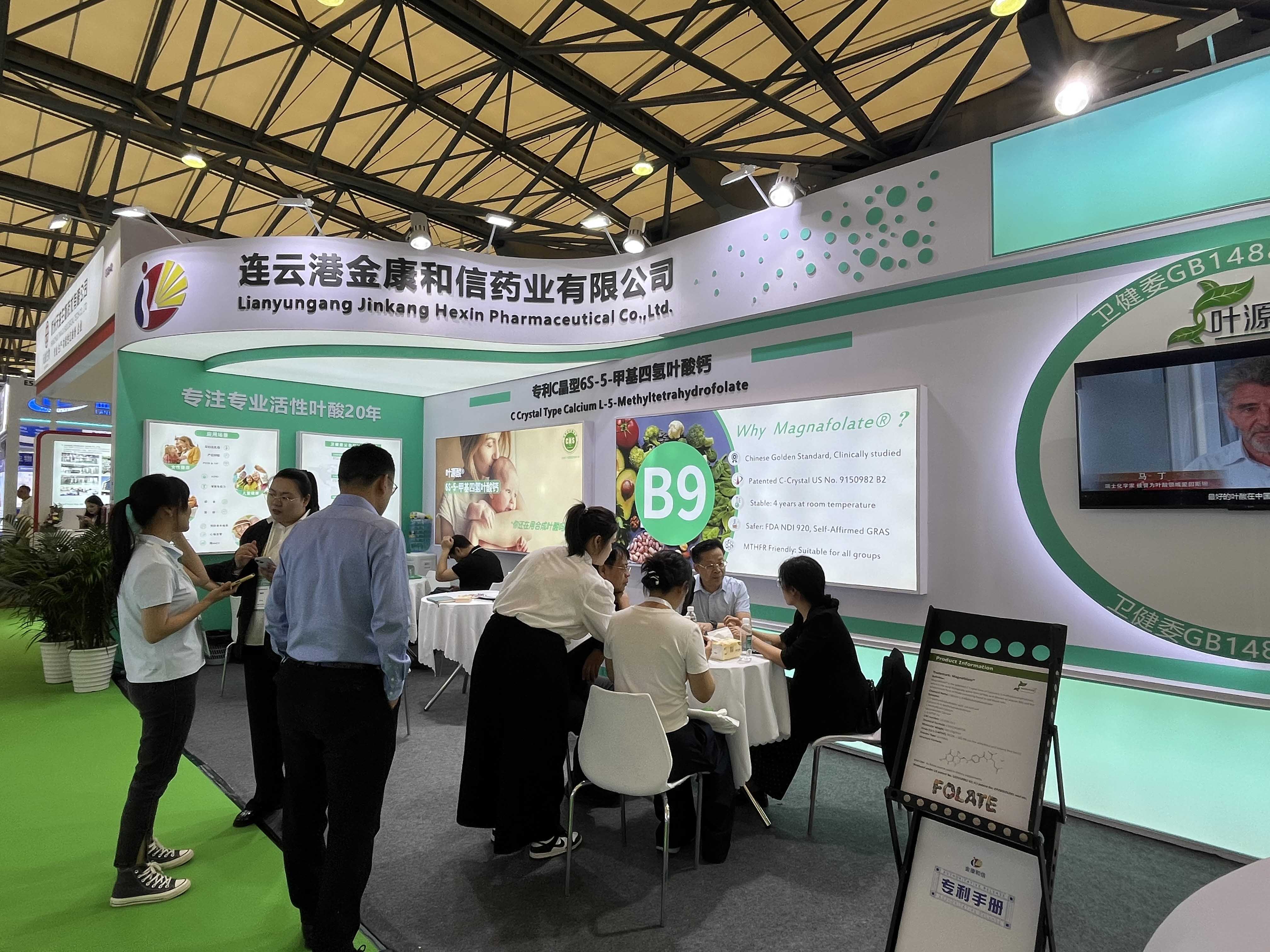 CPHI 2026 Tag 2 | Jinkang Hexin präsentiert Magnafolate am Stand E5C40, die Spannung hält an